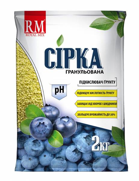 “Royal Mix” сірка для лохини гранульована