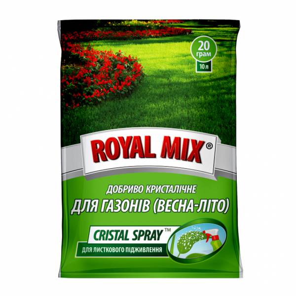 Royal Mix сristal spray для газонів: весна-літо