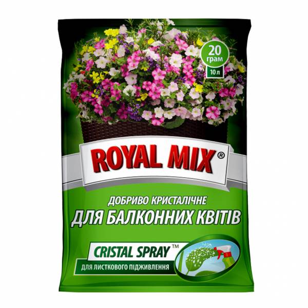 Royal Mix сristal spray для балконних рослин
