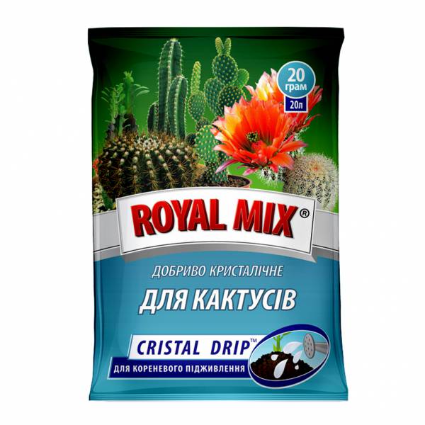 Royal Mix cristal drip для кактусів