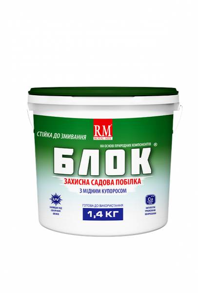 "Блок" Захисна садова побілка з мідним купоросом