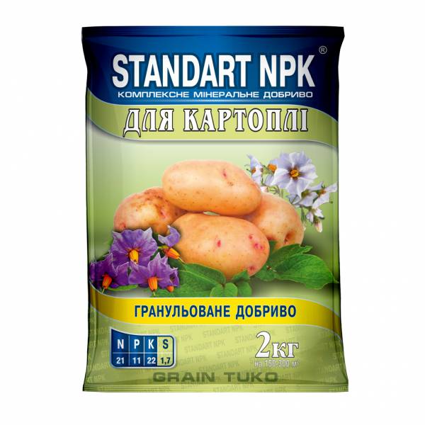 Standart NPK Для картоплі, моркви, буряку