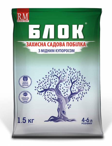 "БЛОК" садова побілка із мідним купоросом