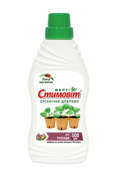"Стимовит" для рассады