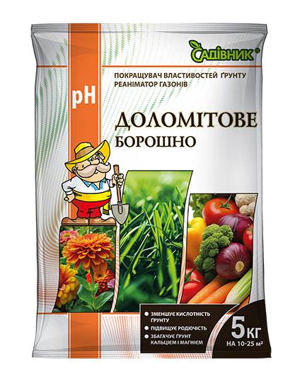 Доломітове борошно ”Садівник”, 5 кг