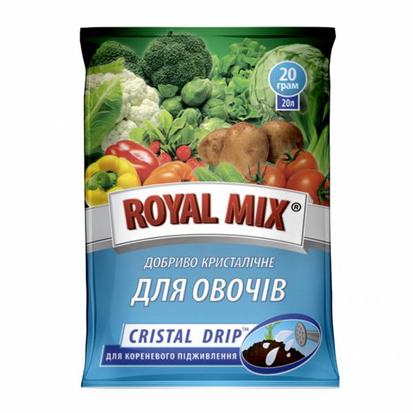 Royal Mix Cristal drip для овочів