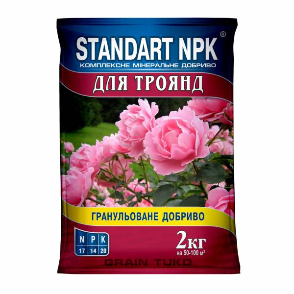 Standart NPK Для троянд