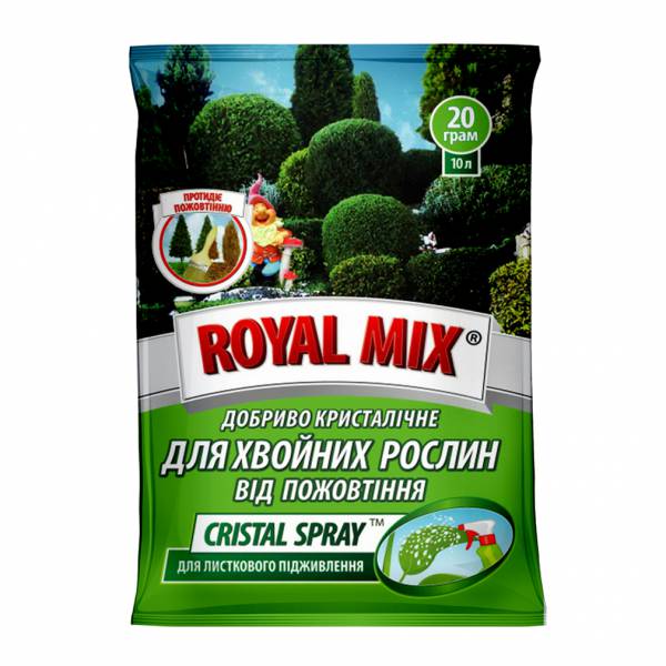 Royal Mix cristal spray для хвойних від пожовтіння