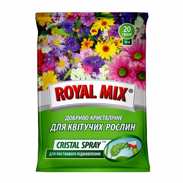 Royal Mix сristal spray для квітучих рослин