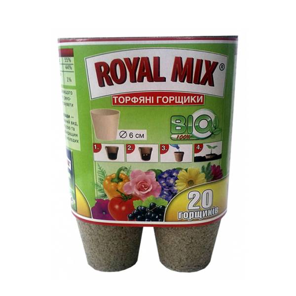 Rоyal Mix Торф’яні горщики, коло 6*6 см