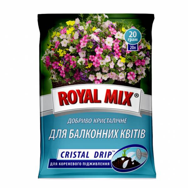 Royal Mix cristal drip для балконних квітів