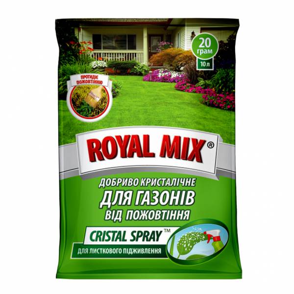 Royal Mix cristal spray для газонів від пожовтіння