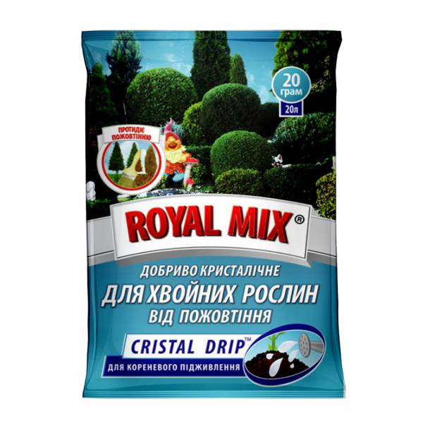 Royal Mix cristal drip для хвойных от пожелтения