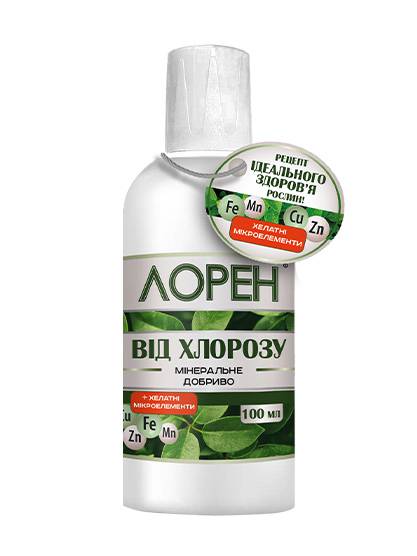 Мінеральне добриво хелатне Лорен від хлорозу
