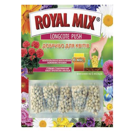 Royal Mix Longcote Push Для цветов