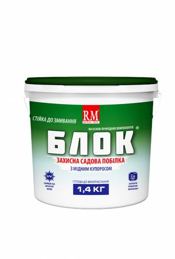 "Блок" Захисна садова побілка з мідним купоросом