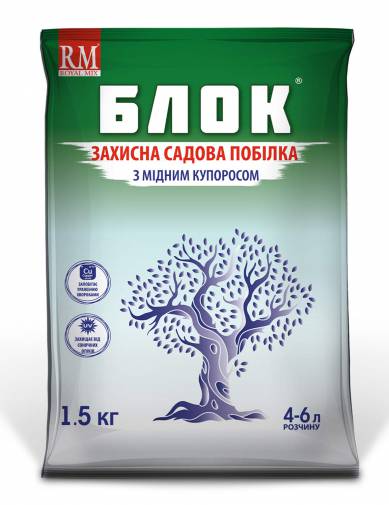 "БЛОК" садова побілка із мідним купоросом