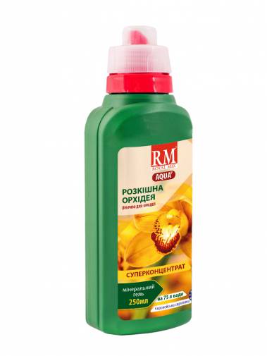 "Royal Mix Aqua" добриво гель-суперконцентрат Розкішна Орхідея