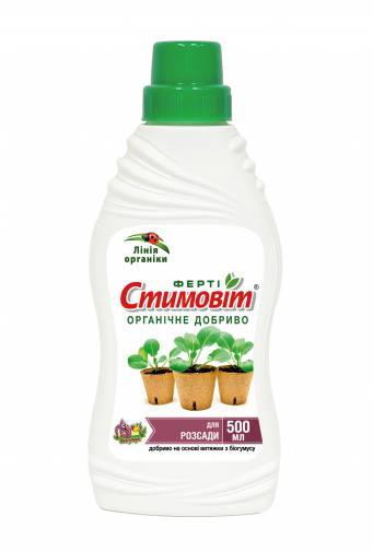 "Стимовіт" для розсади
