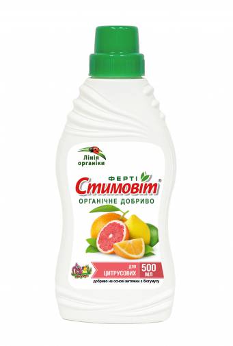 "Стимовіт" для цитрусових
