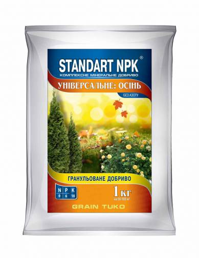 "Standart NPK" осіннє універсальне добриво без азоту