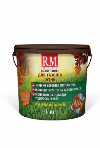 Royal Mix Grane Forte для газона: осень