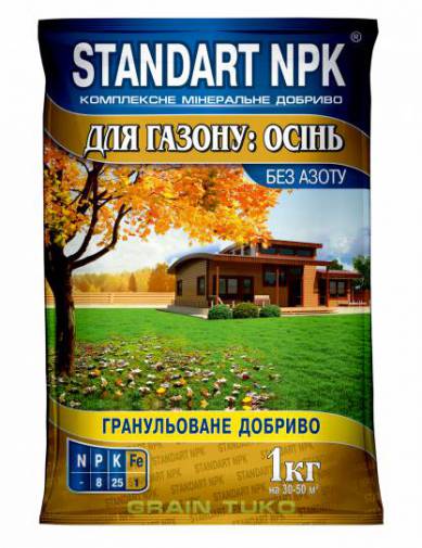 "Standart NPK" осіннє добриво для газону без азоту