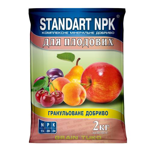 Standart NPK Для плодовых деревьев