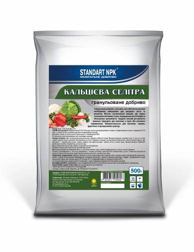 Мінеральне добриво Кальцієва селітра Standart NPK 500 г