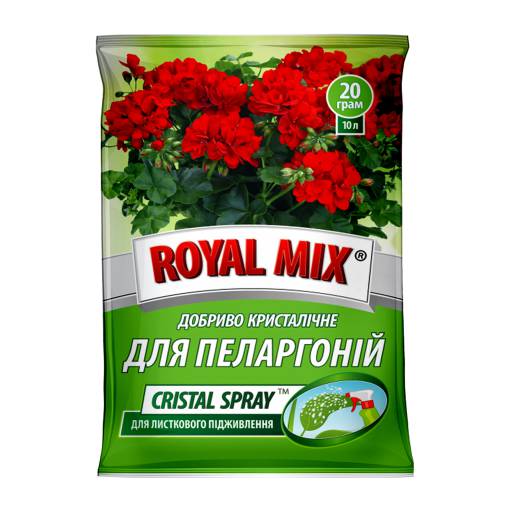 Royal Mix сristal spray для пеларгоний