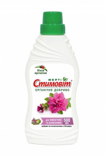 "Стимовит" для комнатных и балконных цветов
