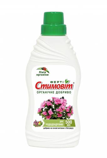 "Стимовіт" для рододендронів