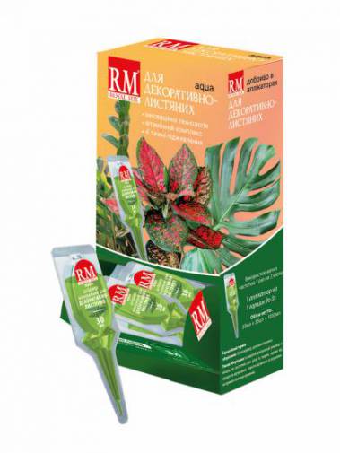 "Royal Mix Aqua" добриво в аплікаторах для декоративно-листяних рослин