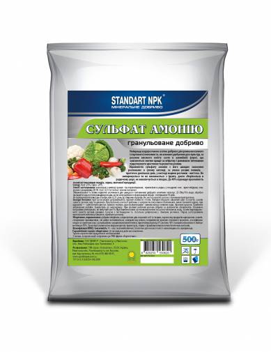 Сульфат амонію Standart NPK 500г