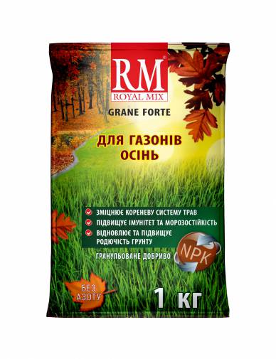 Royal Mix Grane Forte Для газону: осінь