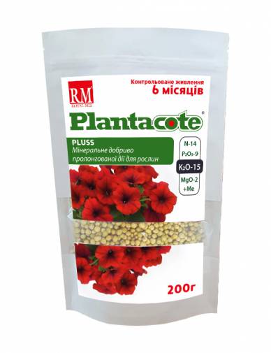 Мінеральне добриво Plantacote Pluss 6 місяців