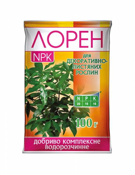 Добриво комплексне мінеральне Лорен NPK для декоративно-листяних рослин